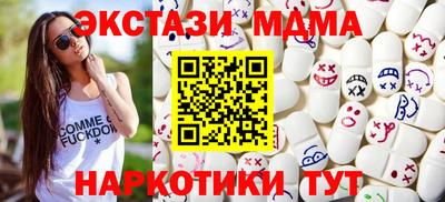 mdpv Апшеронск