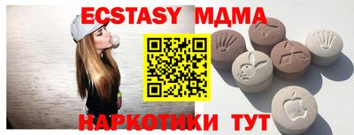 соль курить ск Аргун