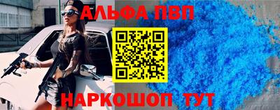 прущий лед Апрелевка