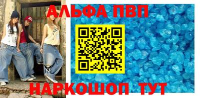 соль курить ск Аргун