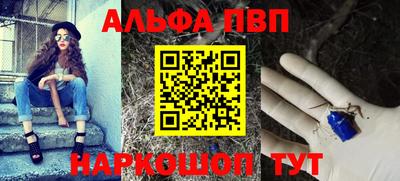 трава Канаш