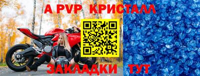 первитин Кандалакша