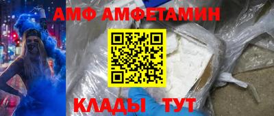 первитин Лесосибирск
