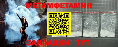 соль курить ск Аргун