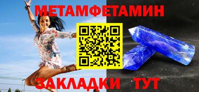 ALPHA-PVP Камышлов