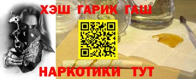 трава Канаш