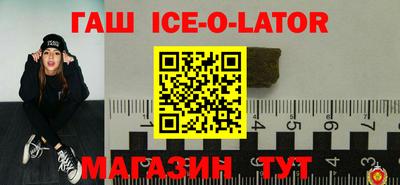 прущий лед Апрелевка