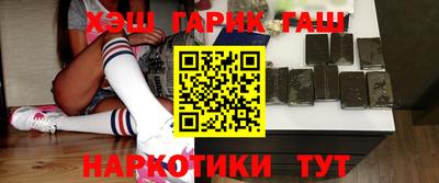 трава Канаш