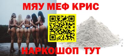 mdpv Апшеронск