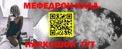 ALPHA-PVP Камышлов