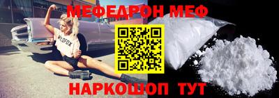 mdpv Апшеронск