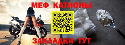 соль курить ск Аргун