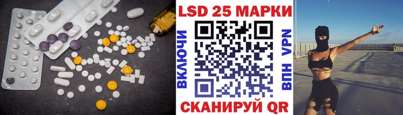 где найти   Михайловка  LSD-25 экстази кислота 