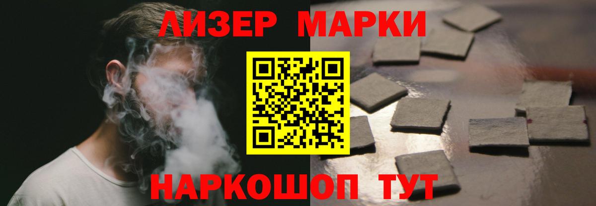 ЛСД экстази ecstasy Михайловка