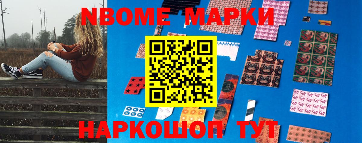 Михайловка  LSD-25 экстази ecstasy  Вход с VPN  Лсд 25 экстази кислота 