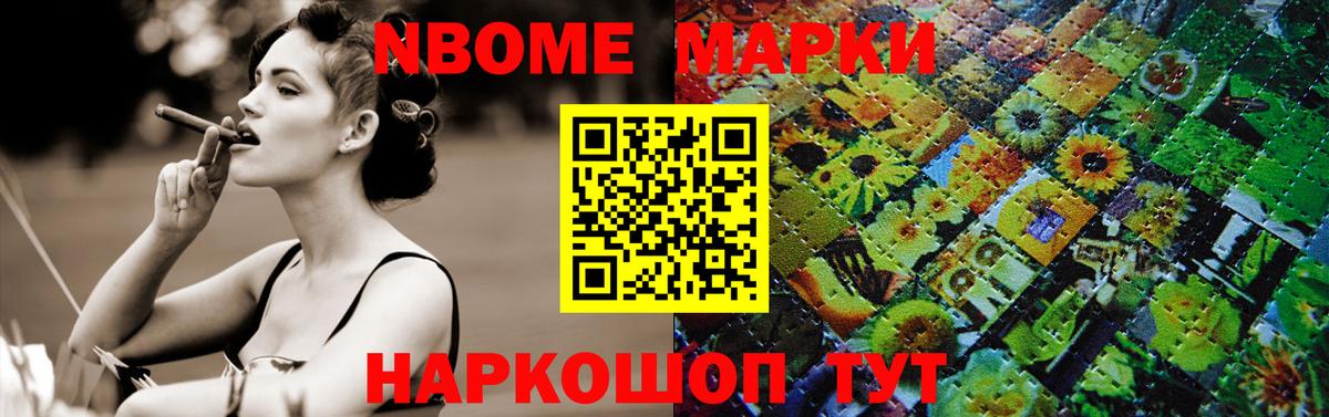 АМФЕТАМИН   Кокаин  МЕФ кристаллы  ГАШИШ  LSD-25  Михайловка  Alpha-PVP СОЛЬ кристаллы  Меф кристаллы  MDMA 