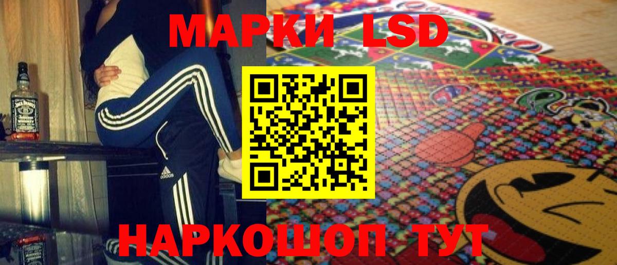 Лсд 25 экстази кислота Михайловка