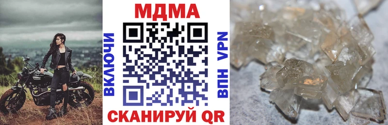 где купить наркотик  Михайловка  MDMA Molly 