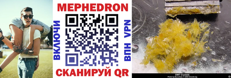 МЯУ-МЯУ mephedrone  Михайловка 
