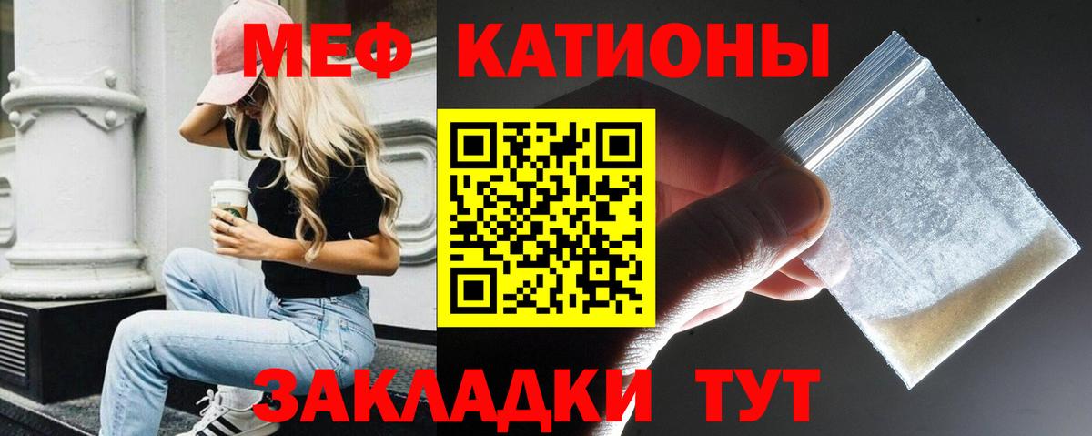 МЕФ 4 MMC  МЕФ 4 MMC  МЕФ  Михайловка  Вход с VPN 