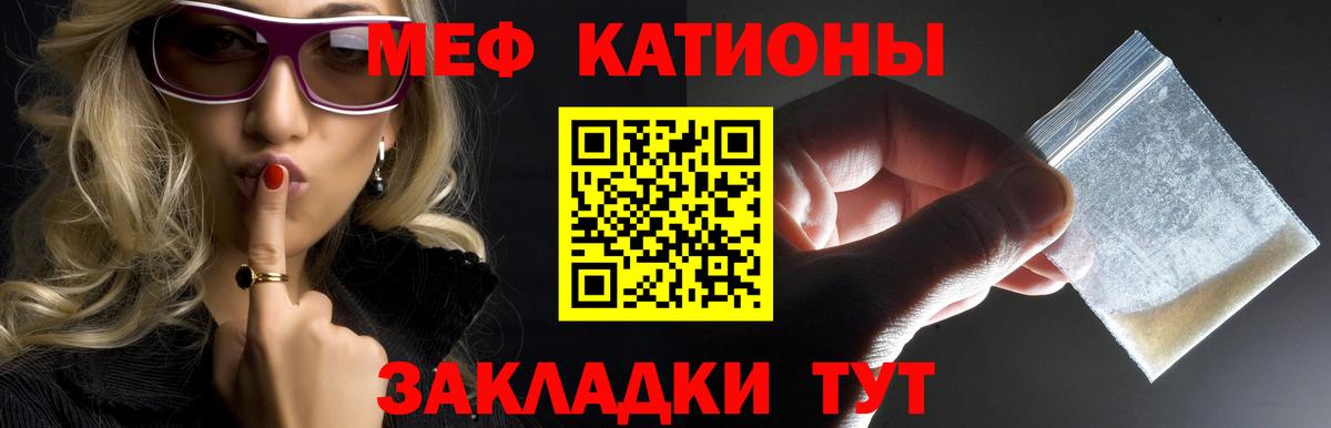 МЯУ-МЯУ VHQ  Михайловка 