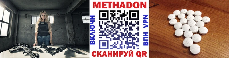 hydra онион  как найти закладки  Михайловка  Метадон кристалл 