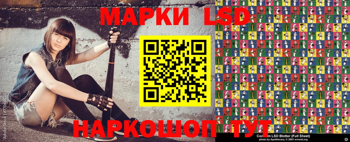 Марки N-bome 1,8мг  Вход с VPN  Михайловка  наркота  Марки N-bome 1,8мг 