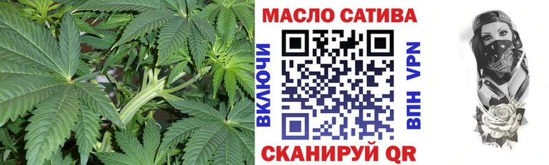 ТГК THC oil  Михайловка 