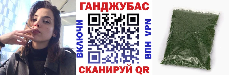 Шишки марихуана конопля закладки Михайловка